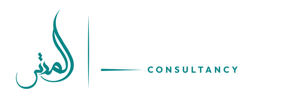 Emarati Consultancy logo footer